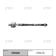 Тяга рулевая «CTR» CRN-33/CR0469/SR4940/KRE1209