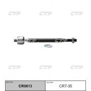 Тяга рулевая «CTR» CRT-35/CR0613/SR3500