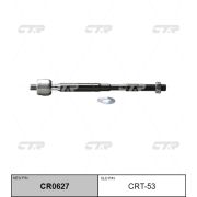 Тяга рулевая CTR CRT-53/SR3930/CR0627/V81087