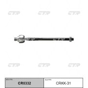 Тяга рулевая CTR CRKK-31/ CR0332/0K72A32270A/CRKS1  BONGO