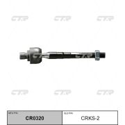 Тяга рулевая CTR CRKS-2/CR0320/CRKK-16/CR0320/6614603091 ISTANA