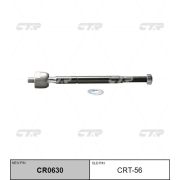 Рулевая тяга CTR CRT-56/CR0630/SR3680/KRE1088