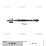 Тяга рулевая CTR CRT-8/SR2450/CR0591/V81089