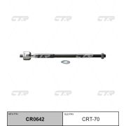 Тяга рулевая CTR CRT-70/CR0642