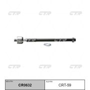 Рулевая тяга CTR CRT-59/CR0632/SR3920/KRE1078