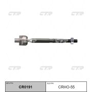 Тяга рулевая CTR CRHO-55/SRH130/CR0191