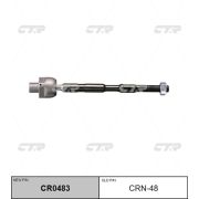 Тяга рулевая CTR CRN-48/CR0483/0222S50/KRE1196