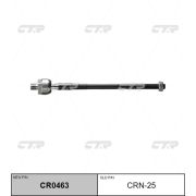Тяга рулевая CTR CRN-25/SR4880/CR0463/V81005