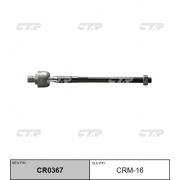 Тяга рулевая «CTR» CRM-16/SR7320/CR0367