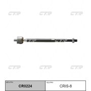 Тяга рулевая «CTR» CRIS8/CR0224