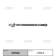 Тяга рулевая «CTR» CRM-9/SR7380/CR0260/KRE1044