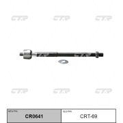 Тяга рулевая «CTR» CRT-69/SRT210/CR0641/KRE1012