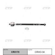 Тяга рулевая «CTR» CRHO-34/CR0170/SR6320/V81023