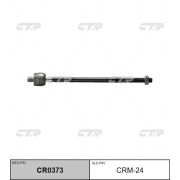 Тяга рулевая «CTR» CRM-24/CR0373