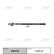 Тяга рулевая «CTR» CRM-29/CR0378/V81114/SRB160