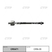 Тяга рулевая «CRT» CRN-35/CR0471/SRN120/0222-Z50/CRN81/KRE1021