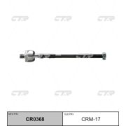Тяга рулевая «CTR» CRM-17/CR0368/SR7321/V81033/KRE1045
