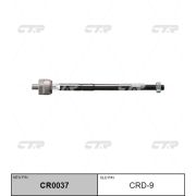 Тяга рулевая CTR CRD-9/CR0037/SR3270/V81029/0122-J200/CR0874