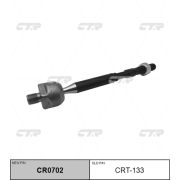 Тяга рулевая CTR CRT-133/SRT220/0122-AGL10/CR0702