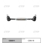 Тяга поперечная рулевая CTR CSN-16/CS0011/SS4680  BMD21 DATSUN