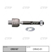 Тяга рулевая CTR CRHO-51/0322-RA6/SRH040/CR0187/V81054