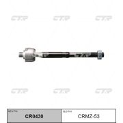 Тяга рулевая CTR  CRMZ-53/CR0430/V81074/SR1800/0522-DE