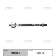 Тяга рулевая «CTR» CRT-95/CR0665/SRT020/V81104/KRE1003