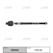 Тяга рулевая CTR CRN-69/CR0502/SR4780/SR4740/CRN8