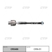 Тяга рулевая CTR CRN-51/SRN240/CR0486/V81035/MR-N240