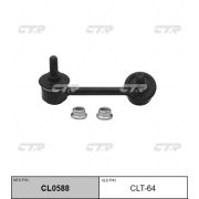 Линк стабилизатора «CTR» CLT64/ CL0588/SLT055R/KSLR1043