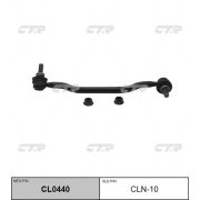 Линк стабилизатора CTR  CLN-10/0CL0440/223-J31FR