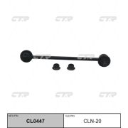 Линк стабилизатора CTR  CLN-20/CL0447/V51-028L