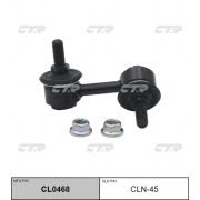 Линк стабилизатора CTR  CLN-45/SLN095R/CL0468