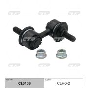 Линк стабилизатора CTR CLHO-2/CL0136/SL6260/V51002