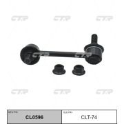 Линк стабилизатора  CTR CLT-74/CL0596/SL2900L/V51096L