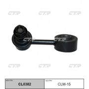 Линк стабилизатора CTR CLM-15/CL0382/V51139R/0423-45R/SL7720R