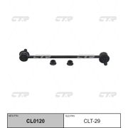 Линк стабилизатора CTR CLT29/CLT20/SL3640/3920/CLN38/CLKH46