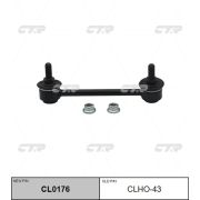Линк стабилизатора CTR  CLHO-43/CL0176/V51004  R
