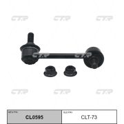 Линк стабилизатора  CTR CLT-73/CL0595/SL2900R/V51096R