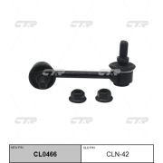 Линк стабилизатора CTR CLN-42/CL0466/0223-C23FR/SLN050R