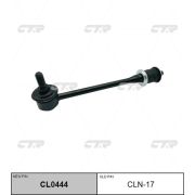 Линк стабилизатора CTR CLN-17/CL0444/SL4845/V51088