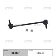 Линк стабилизатора CTR CLN-54/CL0477/SLN270/0223K12F/ML9113/V51085