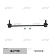 Линк стабилизатора  CTR CLHO-89R/CL0220R/SLH520R/V51159R