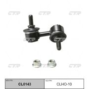 Линк стабилизатора «CTR»  CLHO-10/CL0143/SL6270R/V51070R