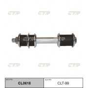 Линк стабилизатора  CTR CLT-99/CL0618/V51150