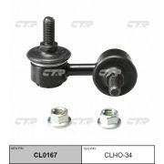 Линк стабилизатора CTR CLHO-34/CL0167/SL7820R/CLMZ16