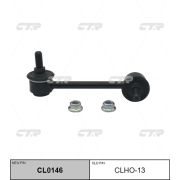 Линк заднего стабилизатора CTR CLHO-13/CL0146/V51001L/SL6225L  RD1