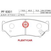 Колодки тормозные дисковые NKK  PF-9301/GP-09019/GP09019