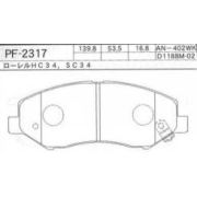 Колодки тормозные дисковые PF2317/GP01188 SUMIMOTO