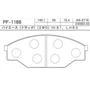 Колодки тормозные дисковые PF1166/1227/PF1209/GP02063 FBK